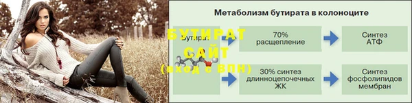 мефедрон мука Богородицк